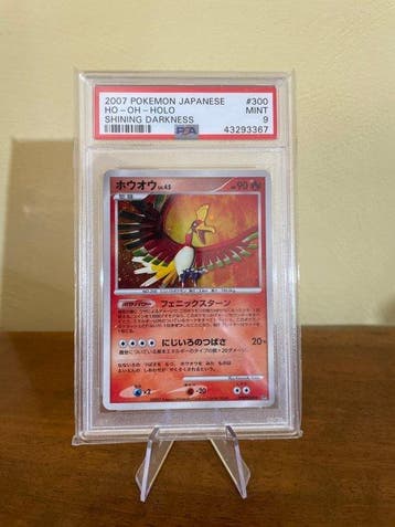 Pokémon - 1 Graded card - Ho-Oh #300 Foil - PSA 9 - Diamond, Nieuw