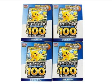 Pokémon - 4 Booster box - Pokémon Card Game Start Deck 100, Nieuw