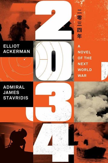 2034 - Elliot Ackerman 9780593298688, Verzenden, Gelezen, Elliot Ackerman