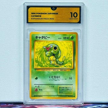 Pokémon Graded card - CATERPIE 010 - Pokémon - GG 10, Nieuw