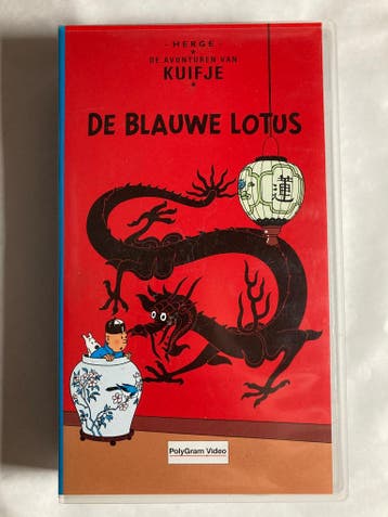 DE AVONTUREN VAN KUIFJE DE BLAUWE LOTUS (VHS), Verzenden, Gebruikt