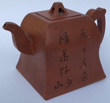 Theepot - Aardewerk - Yixing klei