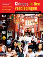 Chinees in tien verdiepingen 9789087281441 Inez Kretzschmar, Boeken, Verzenden, Gelezen, Inez Kretzschmar