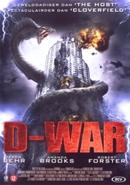 D-war - DVD, Verzenden, Nieuw in verpakking