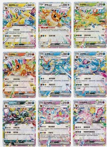 Pokémon - Complete Eeveelutions - Terastal Gathering -, Nieuw