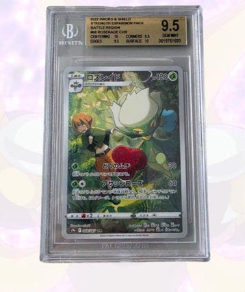 Pokémon - 1 Graded card - Roserade Character Art Rare -, Nieuw