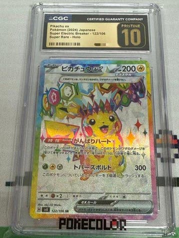 Pokémon - 1 Graded card - Pikachu - CGC Pristine 10 -, Nieuw