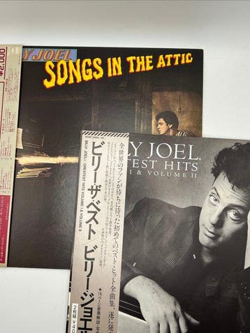 Billy Joel - 2 x Japanese LPs - Greatest Hits Volume I &, Nieuw in verpakking