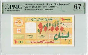 1998 Lebanon 10000 Livres Replacement Pick 76 Pmg Superb..., Verzenden