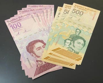 Venezuela. - 15 x 100, 3 x 500 Bolivares Digitales - 2024