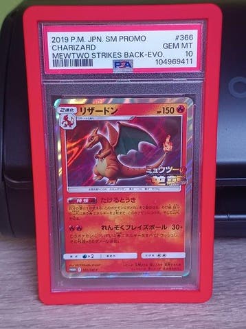 Pokémon - 1 Card - Charizard Promo - Various sets, Hobby en Vrije tijd, Verzamelkaartspellen | Pokémon, Nieuw