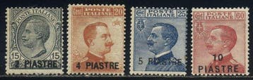 Levant (Italiaanse postkantoren van 1874 tot 1923) 1921 -, Postzegels en Munten, Gestempeld