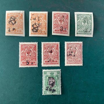 Sovjet-Unie 1917/1918 - Zegels voor het Kuban gebied allen, Gestempeld