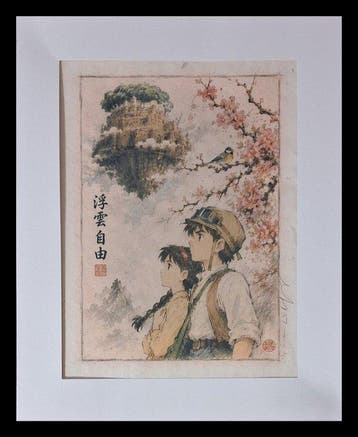 Emma Wildfang - „Castle in the Sky“ - Series - Anime Ukiyo –, Nieuw