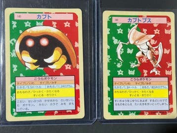 Pokémon - 2 Card - Kabuto #140 & Kabutops #141 1997 Topsun –, Nieuw
