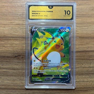 Pokémon Graded card - Raichu 134 - GG 10, Nieuw