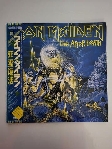 Iron Maiden - Live After Death - Vinylplaat - Japanse, Cd's en Dvd's, Nieuw in verpakking