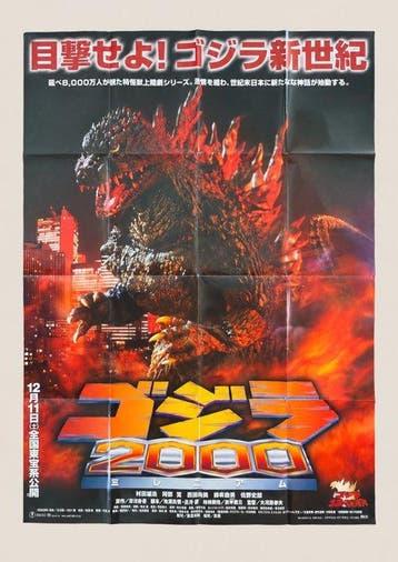 Toho - Godzilla 2000: Millennium - Official Japanese B1, Nieuw