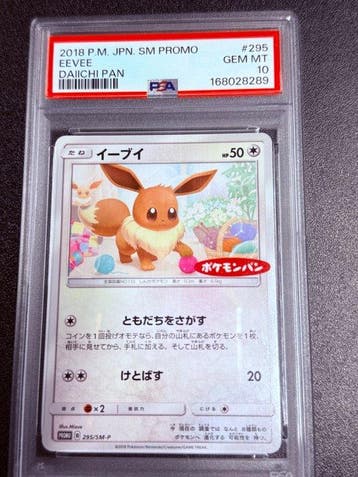 Pokémon - 1 Graded card - Eevee 295/SM-P Promo card - PSA 10, Nieuw