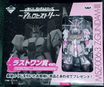Banpresto - Bandai Spirits - Action figure GUNDAM MSZ-006-3, Nieuw