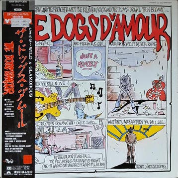 LP gebruikt - The Dogs DAmour - The Dogs DAmour (WITH OBI), Verzenden, Zo goed als nieuw, Overige formaten