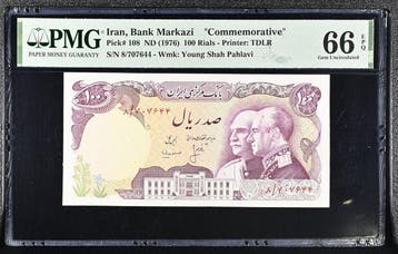 Golfregio. - 100 Rials - ND (1976) - Pick 108 (Zonder, Postzegels en Munten