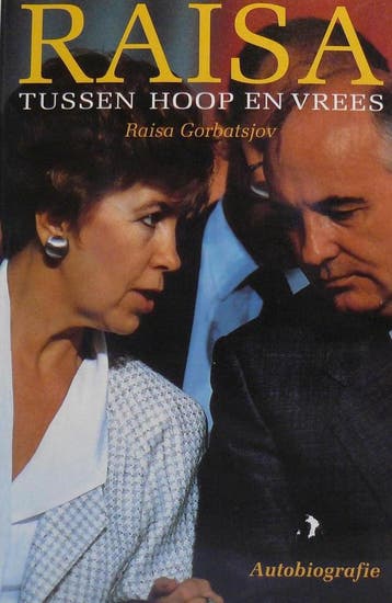 RAISA TUSSEN HOOP EN VREES     RAISA GORBATSJOV - Gorbatsjov, Verzenden, Gelezen, Gorbatsjov