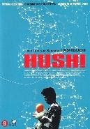 Hush! - DVD, Cd's en Dvd's, Dvd's | Drama, Verzenden