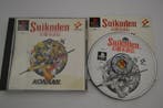 Suikoden (PS1 PAL), Verzenden, Zo goed als nieuw