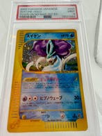 Pokémon - 1 Card - Suicune 031/092 First edition, Nieuw