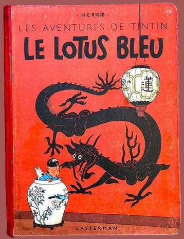 Tintin T5 - Le Lotus Bleu (B1) – C – EO couleur - 1 Album -, Nieuw
