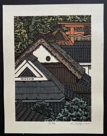 Shinryoku  (Deep Green) - Nishijima Katsuyuki (b 1945) -