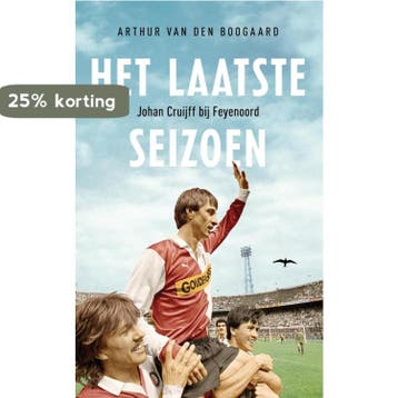 Het laatste seizoen - Arthur Van den Boogaard 9789400406056, Verzenden, Zo goed als nieuw, Arthur Van den Boogaard