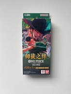 Bandai Namco - 1 Booster box - One Piece - OnePiece Legacy, Nieuw