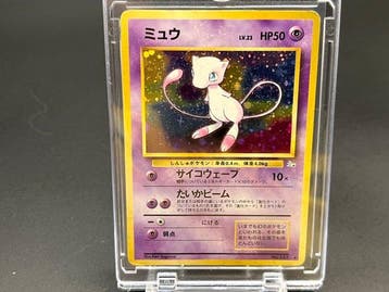 Pokémon - 1 Card - Mew No.151 Foil, Nieuw