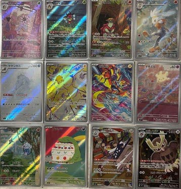 Pokémon - 12 Card - Stellar Crown SV7 AR 12 Complete Set, Nieuw