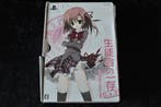 Seitokai No Ichizon LV.2 Limited Edition Sony PSP NTSC-J, Verzenden, Nieuw