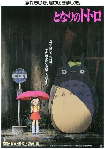 Hayao Miyazaki - Studio Ghibli - My Neighbor Totoro Movie, Verzamelen, Nieuw