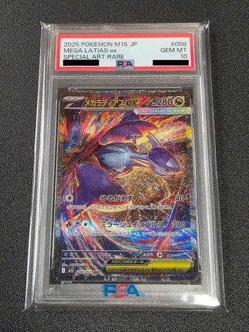 Pokémon - 1 Graded card - Mega Latias ex ex SPECIAL ART RARE, Nieuw