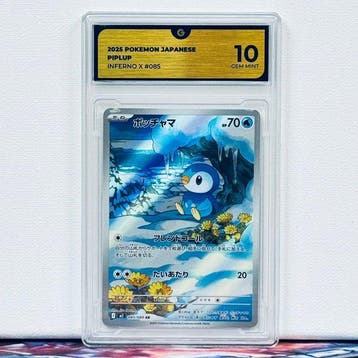 Pokémon Graded card - PIPLUP 085 - Pokémon - GG 10, Nieuw