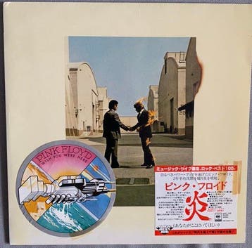 Pink Floyd - Wish You Were Here - Vinylplaat - Japanse, Nieuw in verpakking