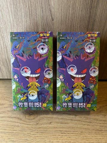 Pokémon - 2 Box - Box Pokémon 151 Vol.3 - Various sets, Nieuw