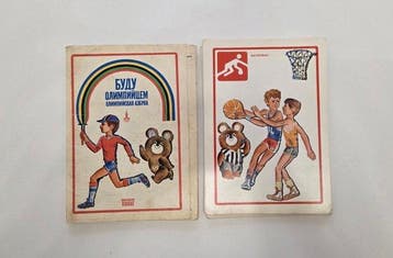 USSR - Vintage Olympic posters I, Will Be an Olympian 1980, Verzamelen, Nieuw