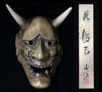 Signed Gyokusen / Hannya / Japanese Vintage Dry lacquer