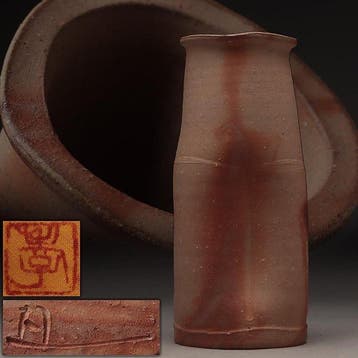 Vaas - Japanse Bizen-aardewerk Hidasuki Bloemenvaas van