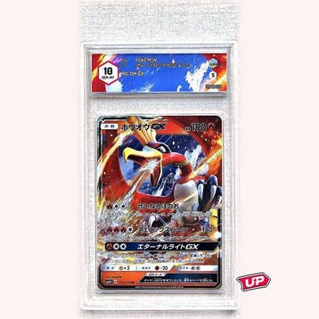 Pokémon Graded card - Pokémon - Ho-Oh GX RR - Graad 10, Nieuw