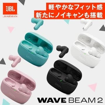 JBL WAVE BEAM 2 Wireless Earbuds Active Noise Cancelling IP5, Verzenden, Nieuw
