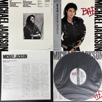 Michael Jackson - Bad - LP album (op zichzelf staand item) -, Nieuw in verpakking
