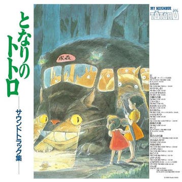 lp nieuw - Joe Hisaishi - My neighbor totoro, Verzenden, Zo goed als nieuw, Overige formaten