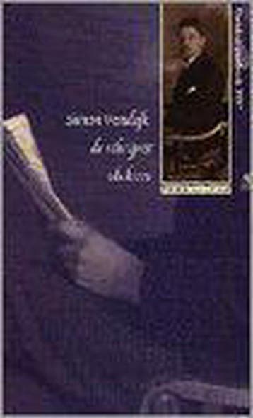 JAARBOEK 1997 DE SCHRIJVER ALS LEZER - VESTDIJK, Boeken, Verzenden, Gelezen, VESTDIJK